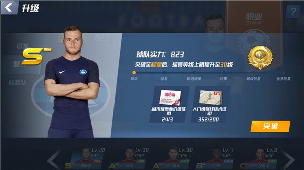 捷克主帅：要在主场踢出我们的足球风格；不在乎外界更看好丹麦