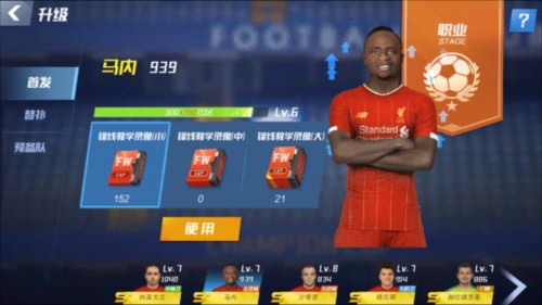 世体：巴萨球员赛后参与俱乐部主席选举投票，拉波尔塔也在现场