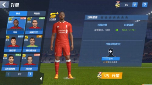 补时时间已过，场边萨里因抗议被主裁判出示红牌