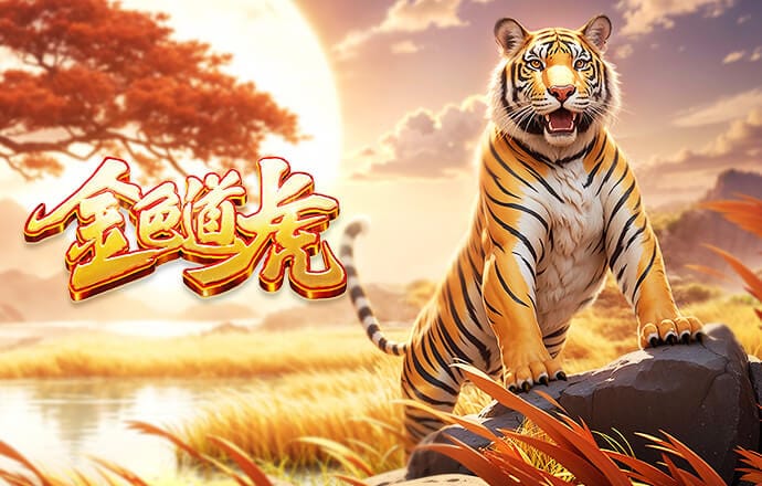 米兰vs拉齐奥首发：莱奥、美队、福法纳、魔笛先发，丹马战旧主