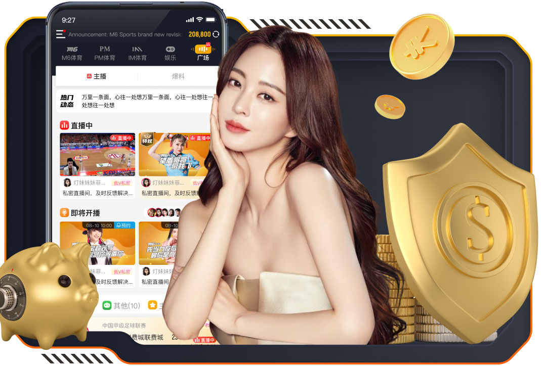 金刚娱乐app官网