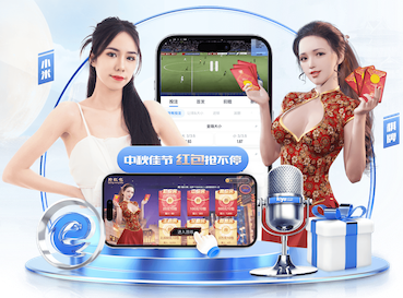 金刚娱乐app官网