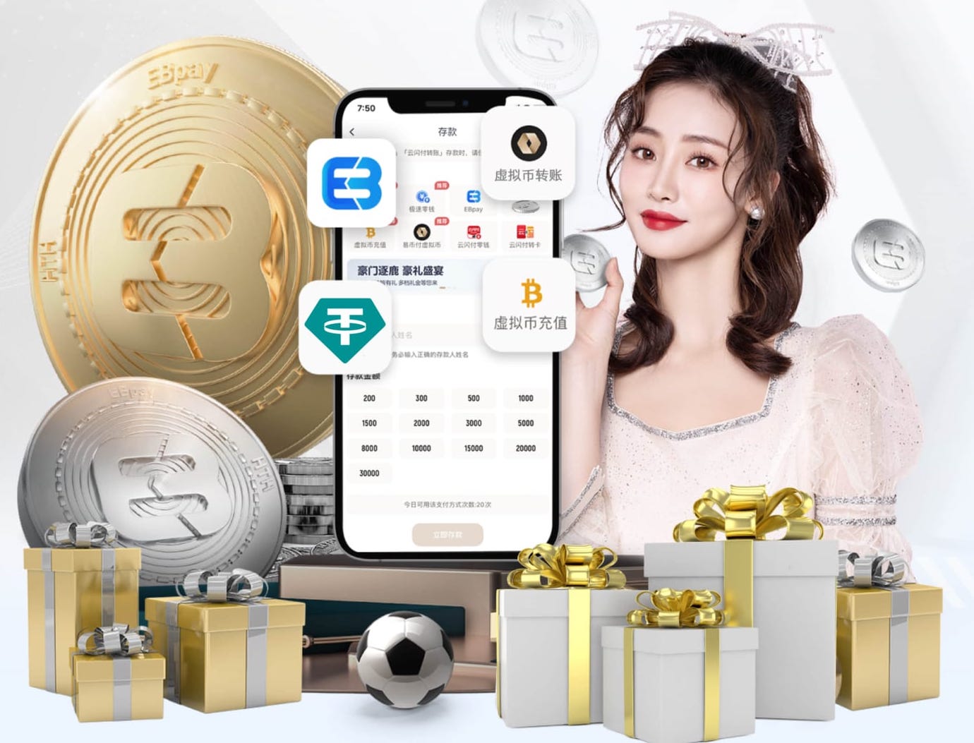 金刚娱乐app官网